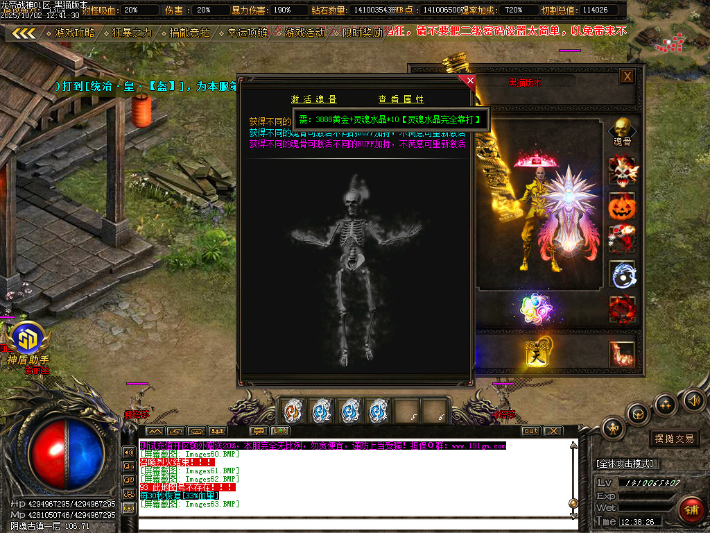 Images63.BMP
