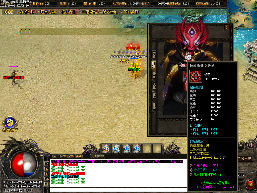 Images64.BMP