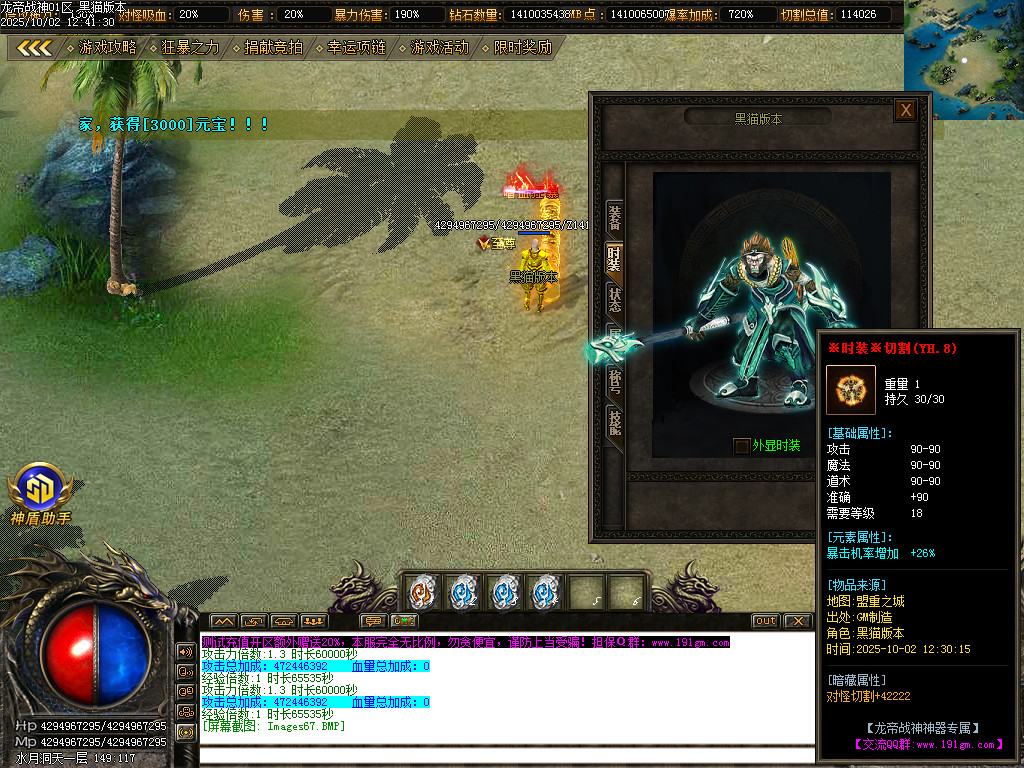 Images68.BMP