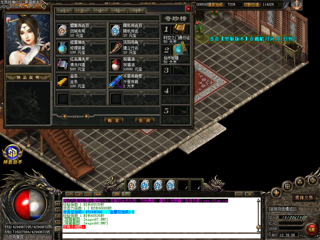 Images69.BMP