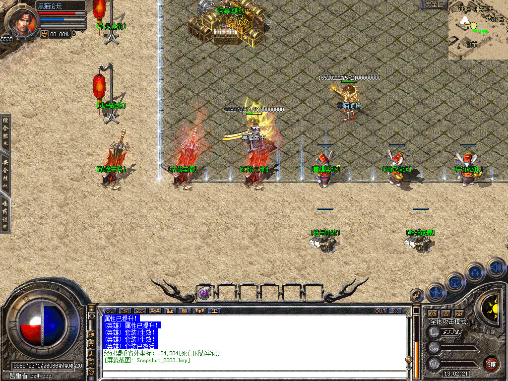 Snapshot_0004.bmp
