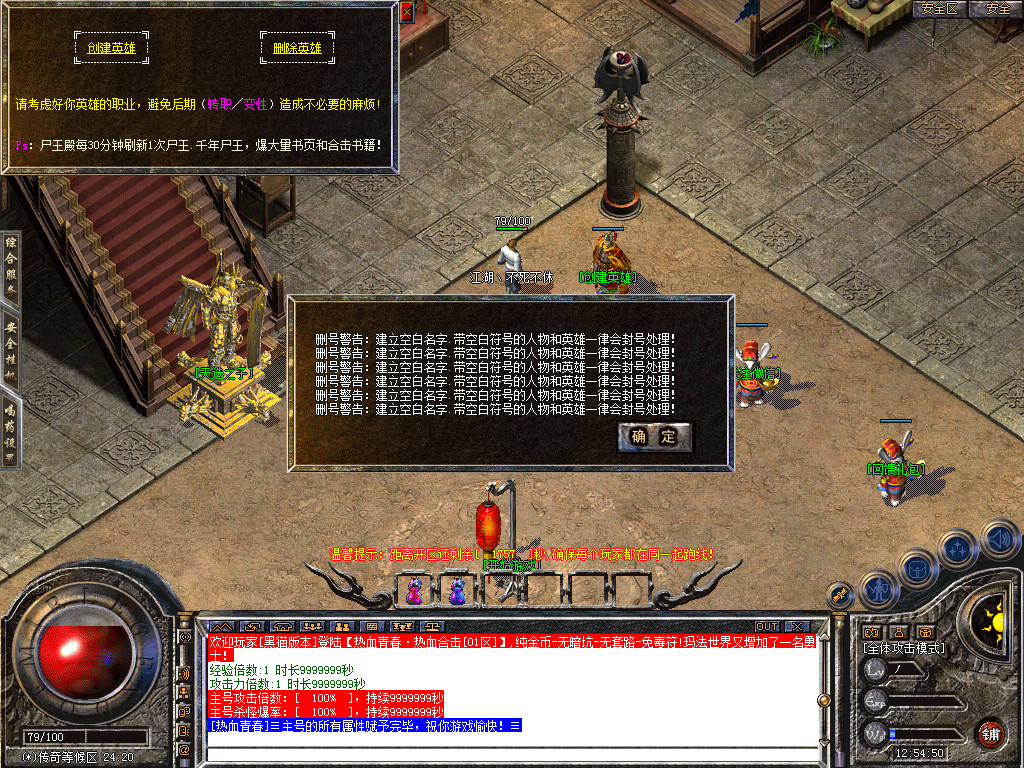 Snapshot_0001.bmp