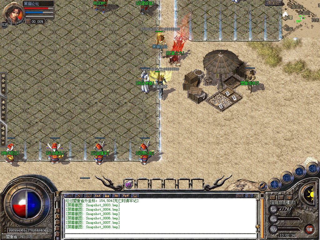 Snapshot_0009.bmp