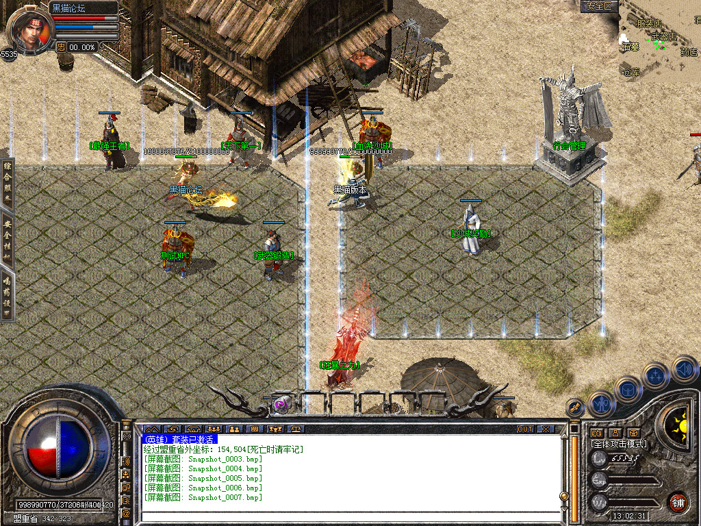 Snapshot_0008.bmp
