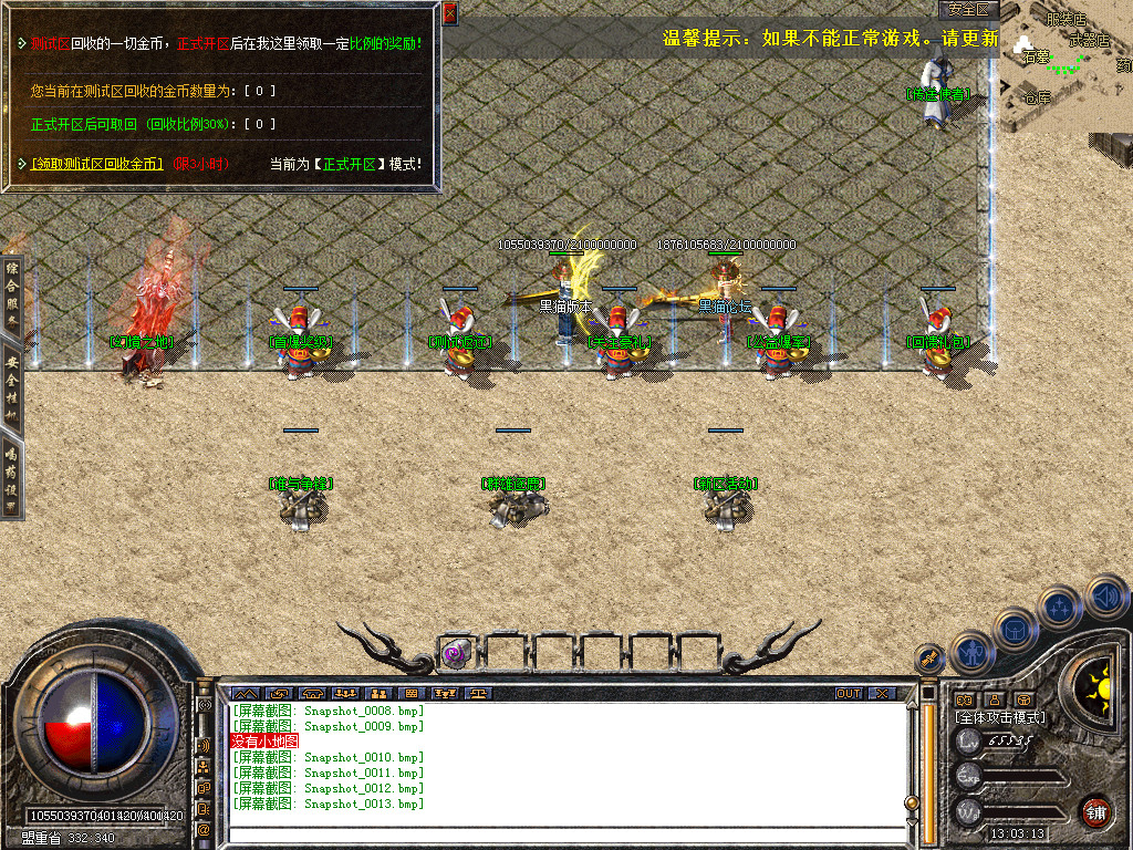 Snapshot_0014.bmp