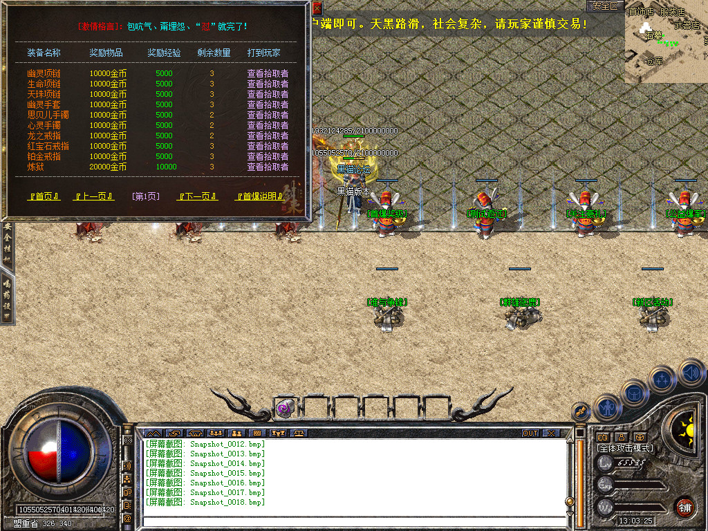 Snapshot_0019.bmp