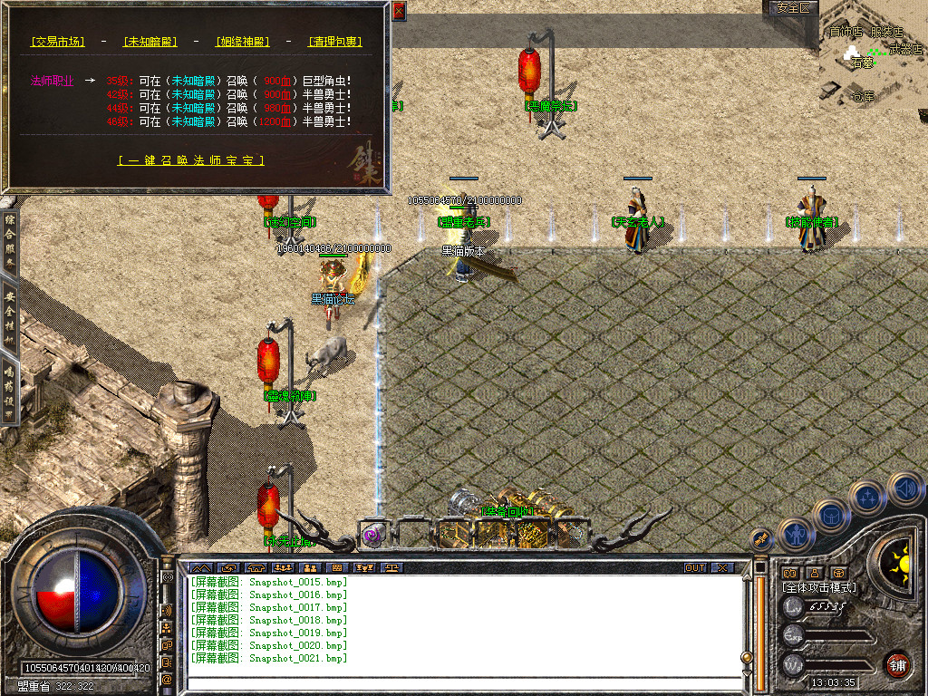 Snapshot_0022.bmp