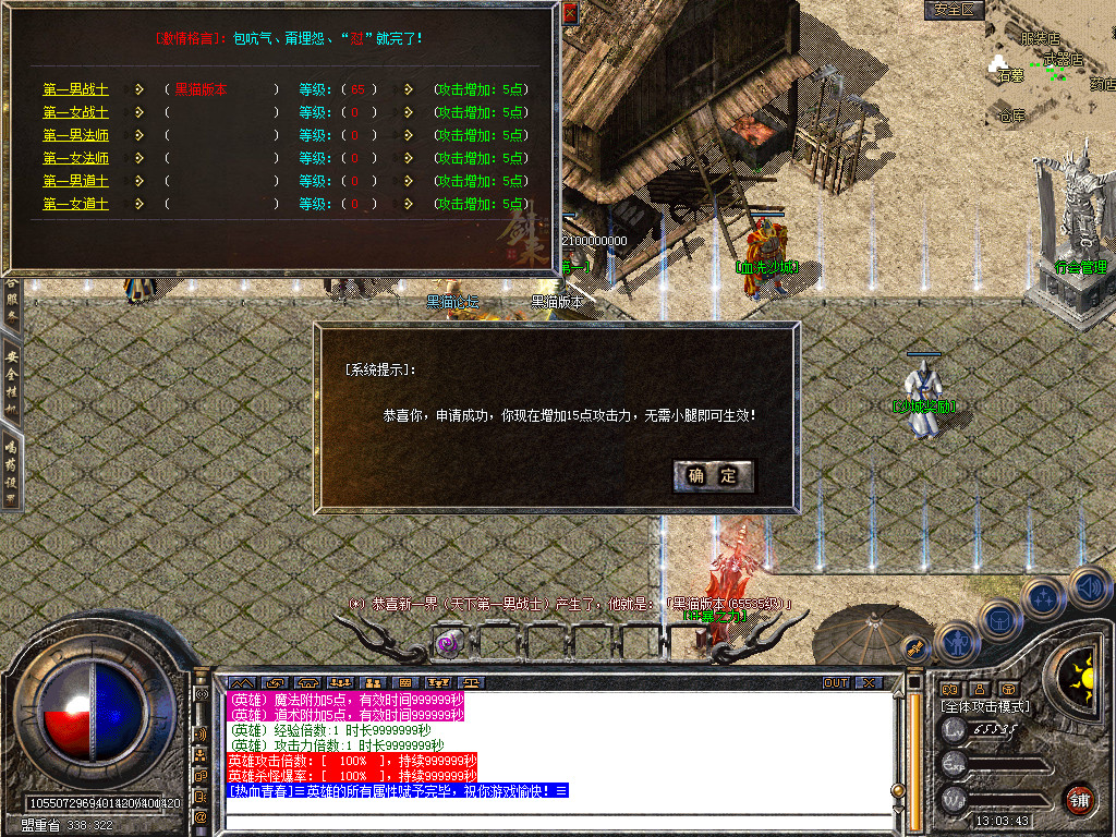 Snapshot_0026.bmp