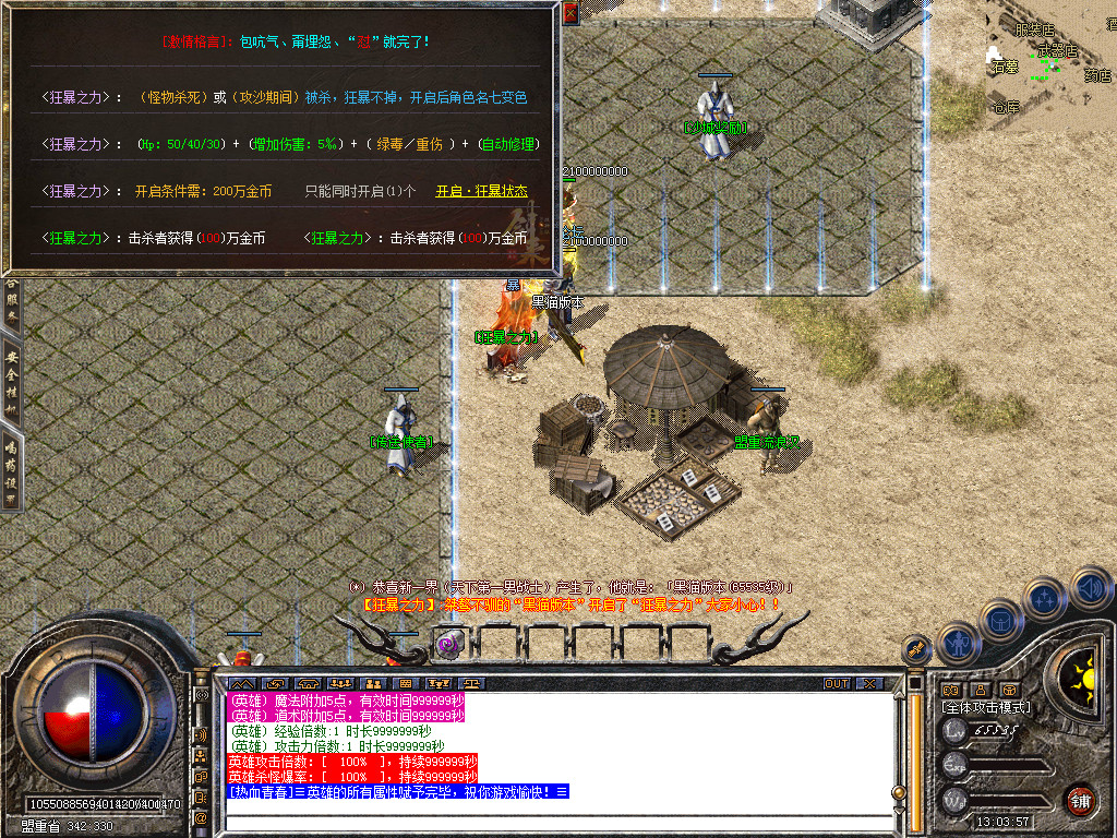 Snapshot_0032.bmp