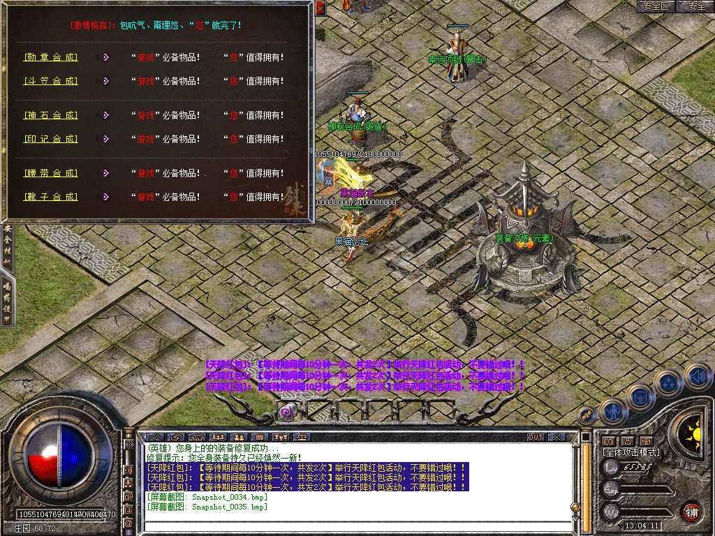 Snapshot_0036.bmp