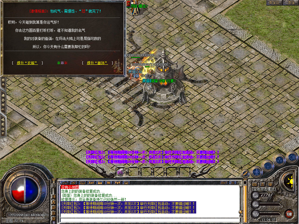 Snapshot_0034.bmp