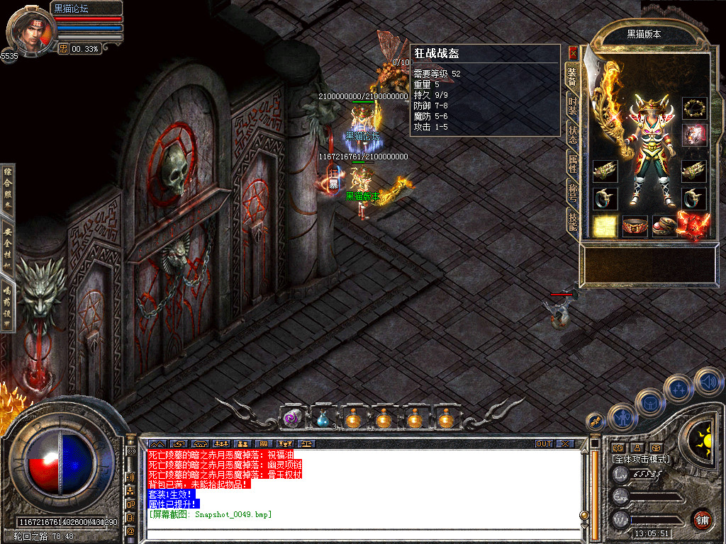 Snapshot_0050.bmp