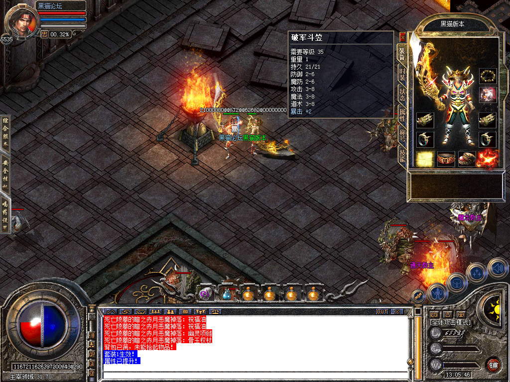 Snapshot_0049.bmp