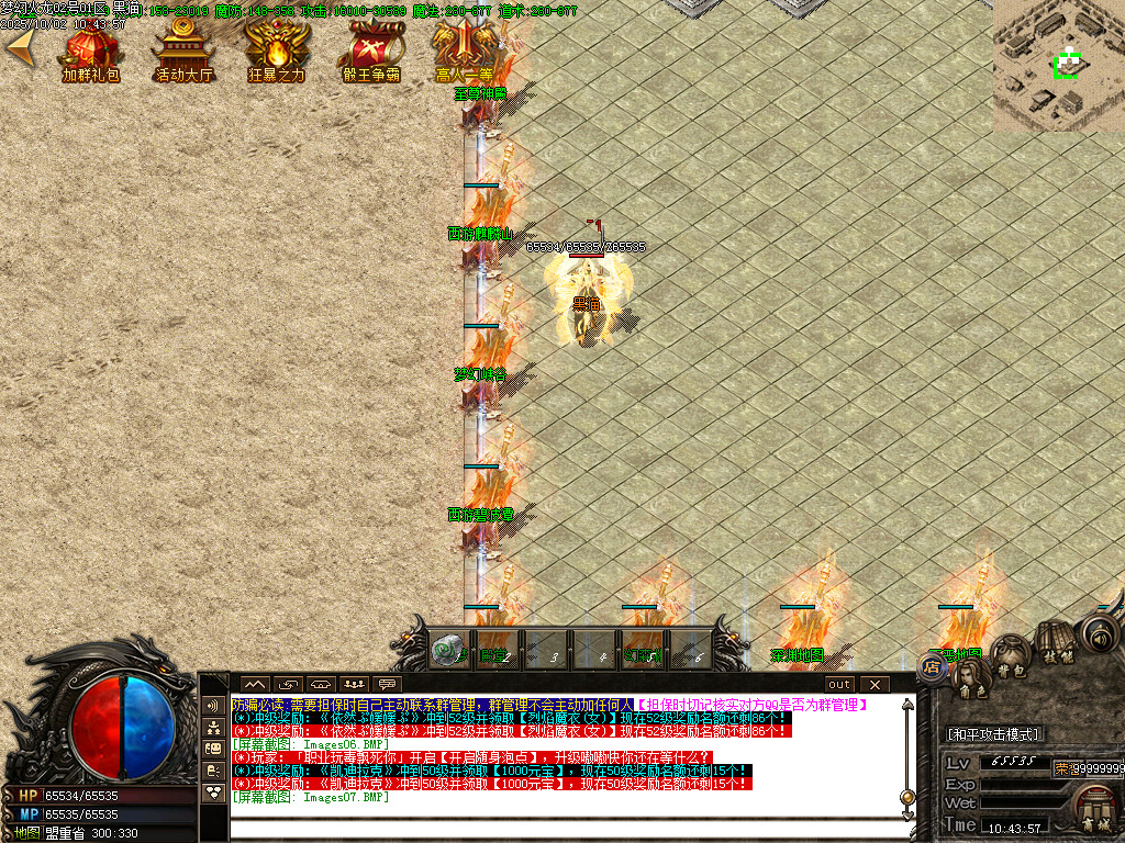 Images08.BMP