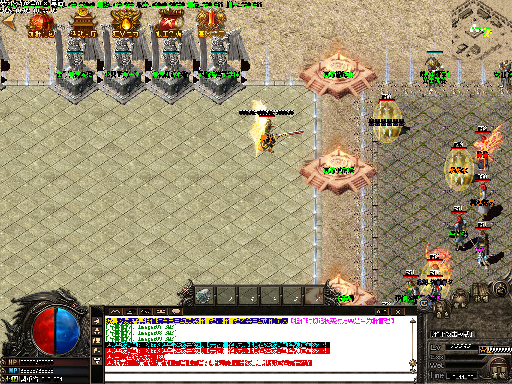 Images10.BMP