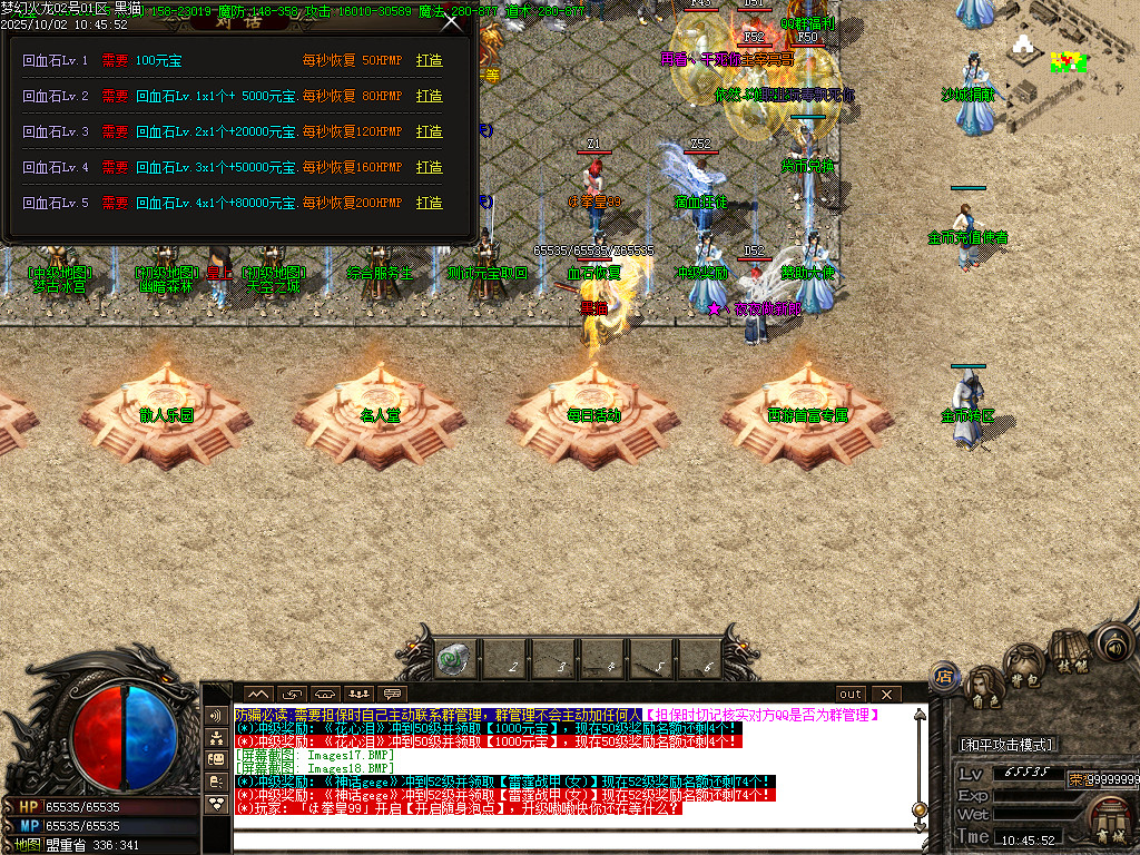 Images19.BMP