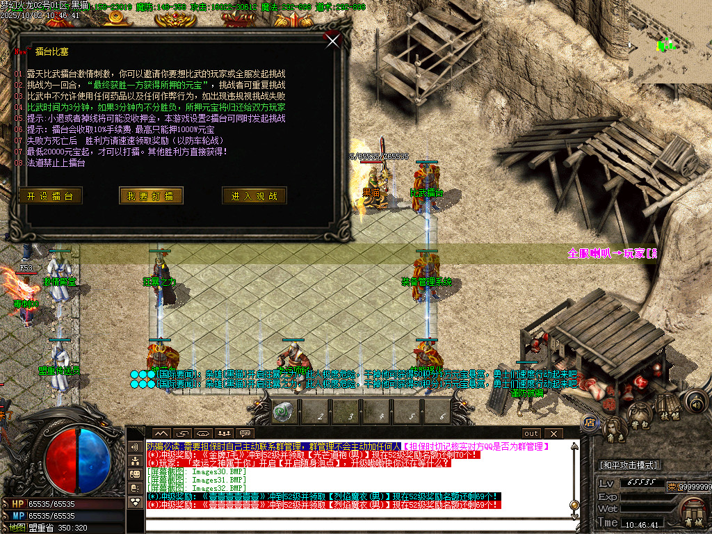 Images33.BMP