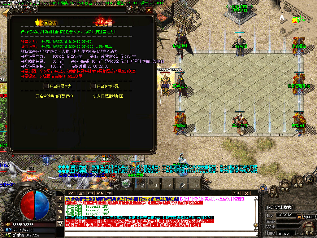 Images30.BMP