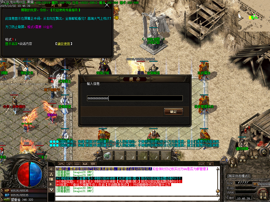 Images32.BMP