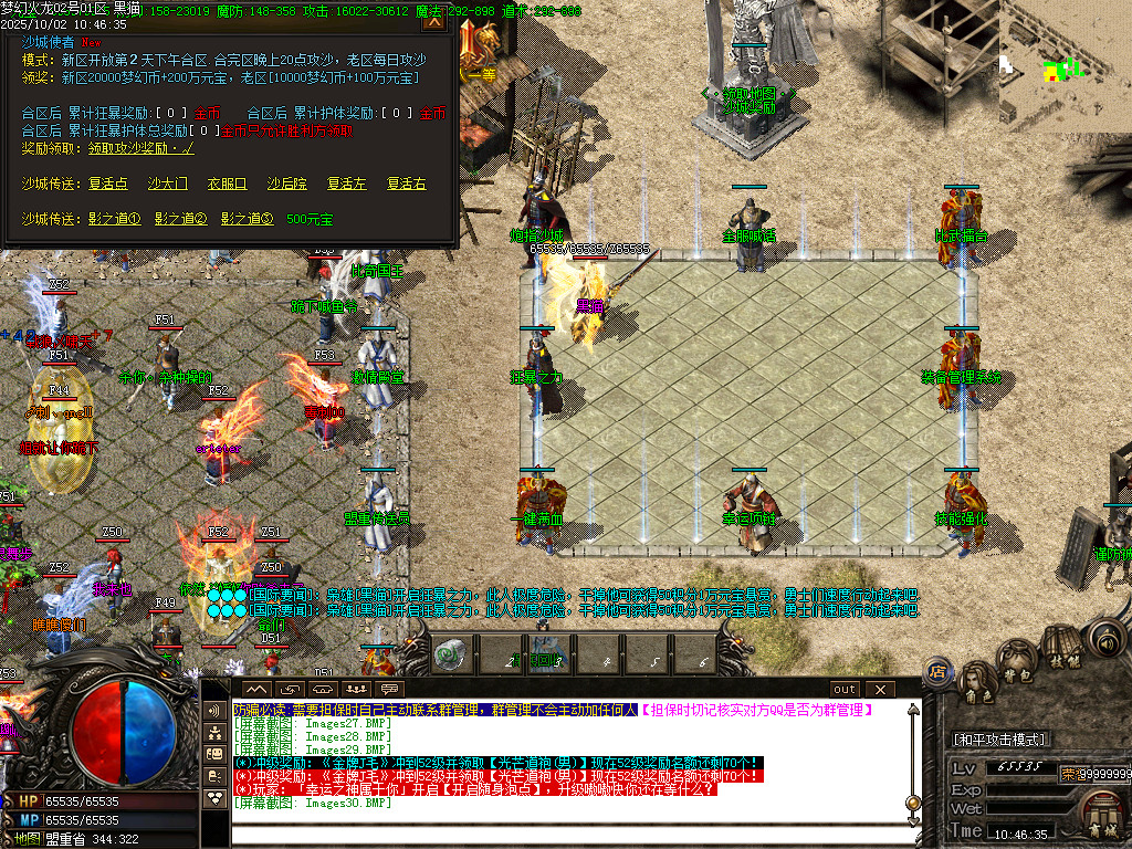Images31.BMP