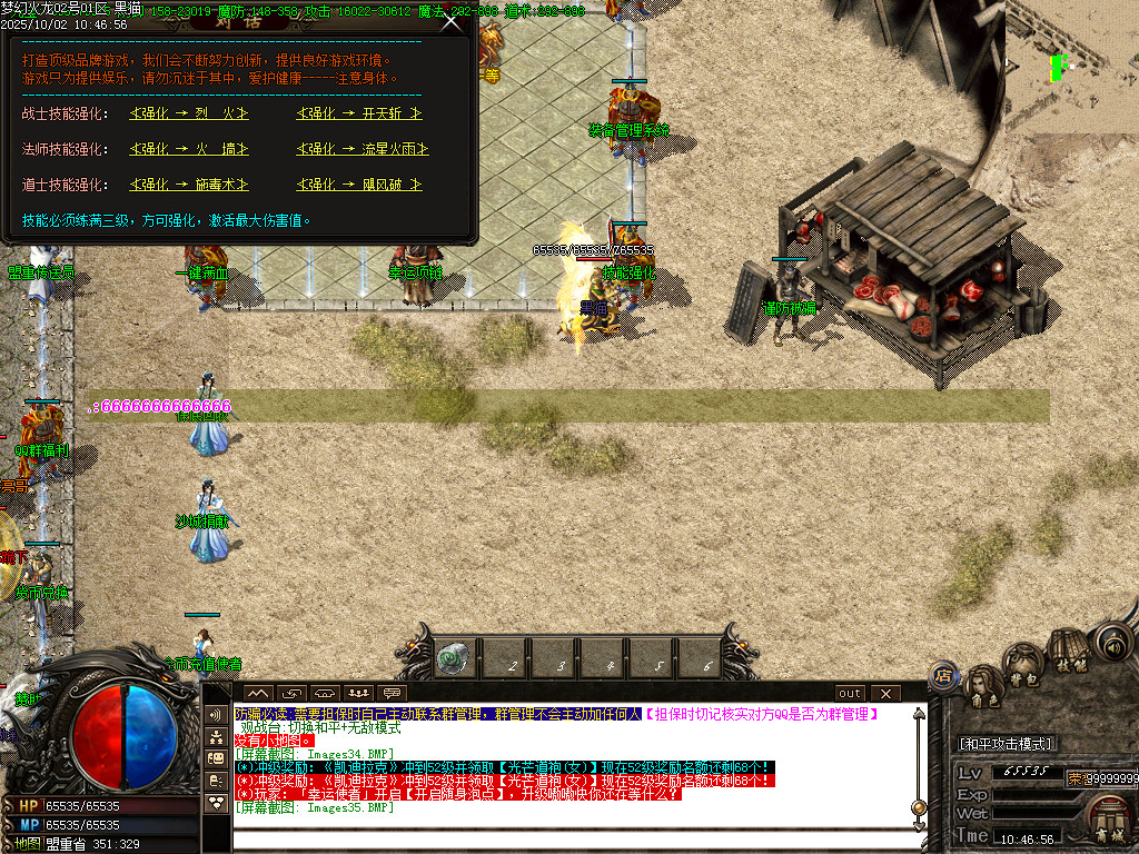Images36.BMP