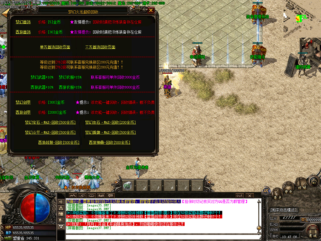 Images38.BMP