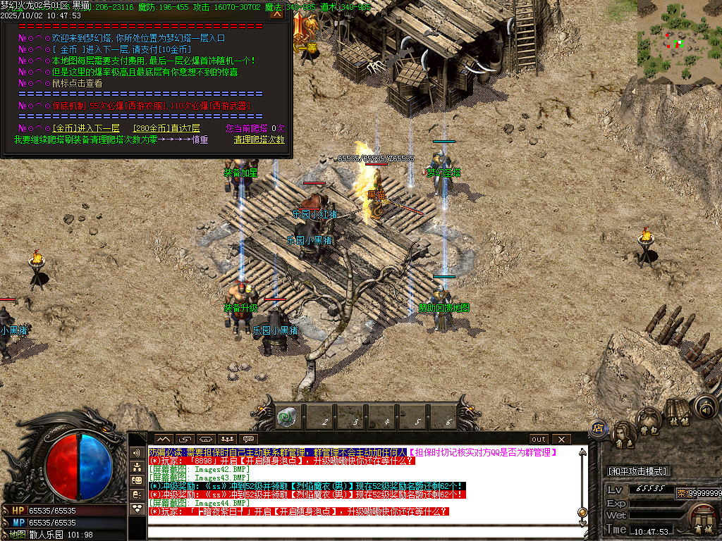 Images45.BMP