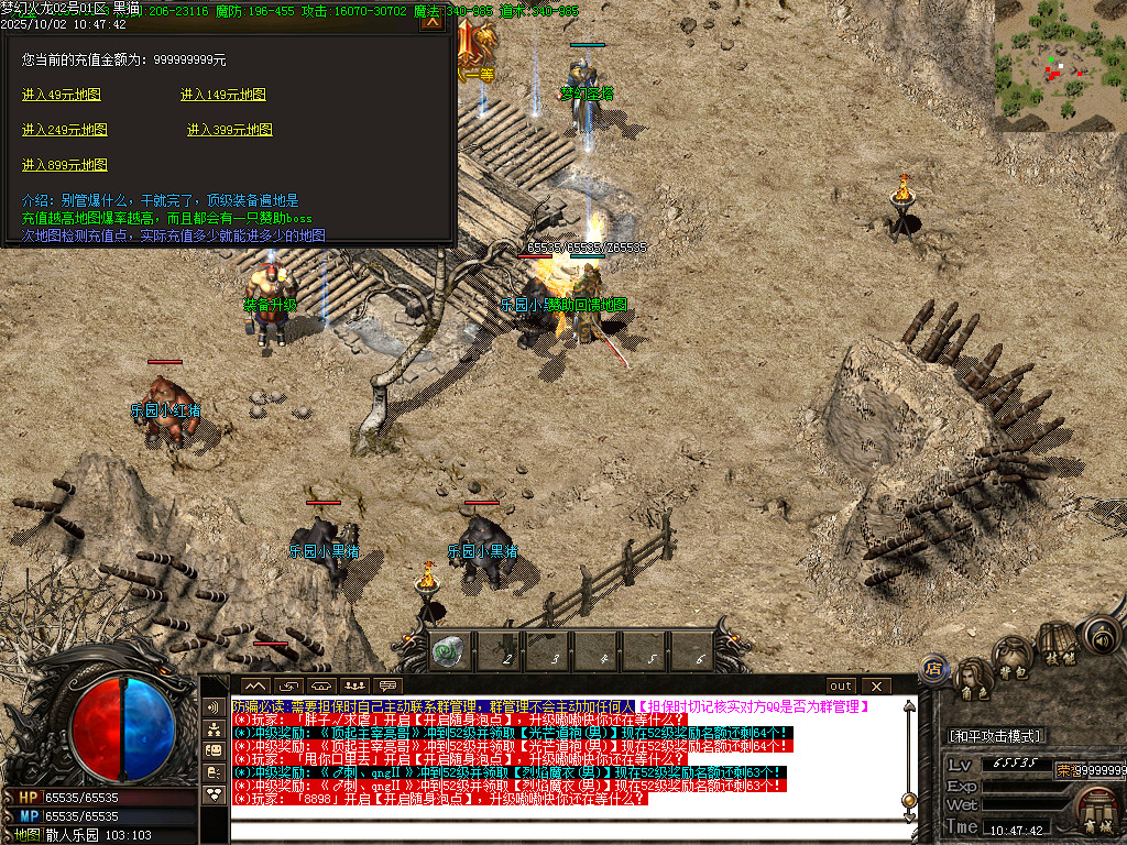 Images42.BMP