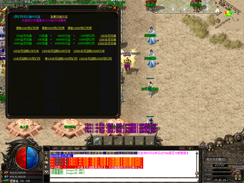 Images41.BMP