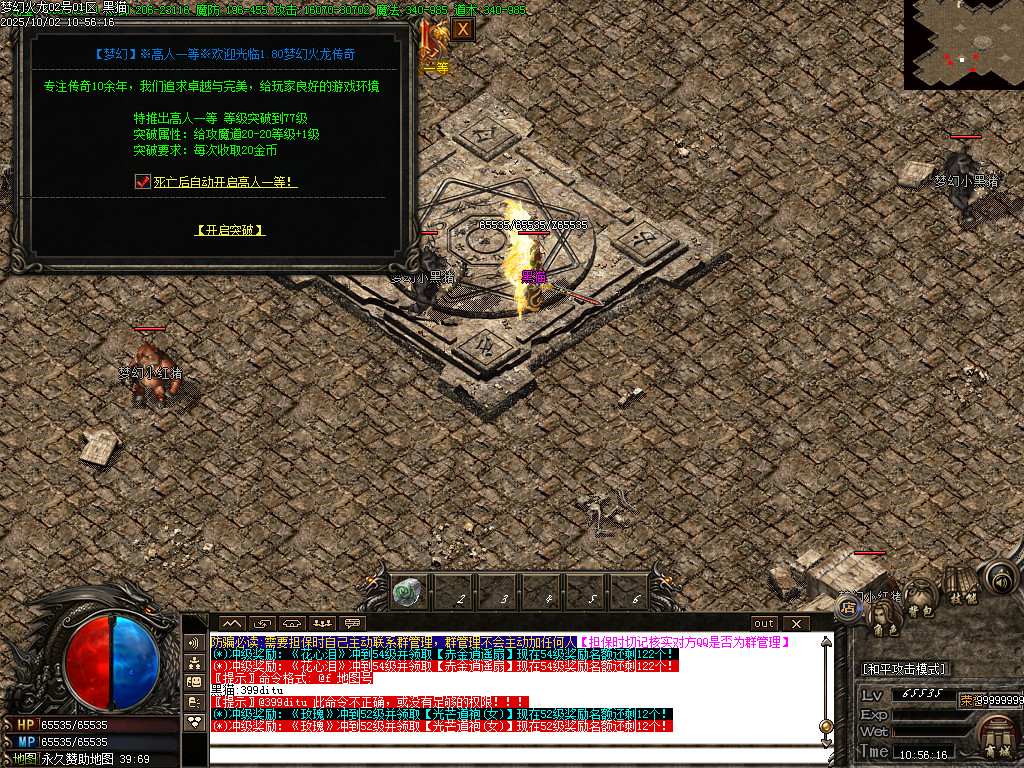 Images47.BMP