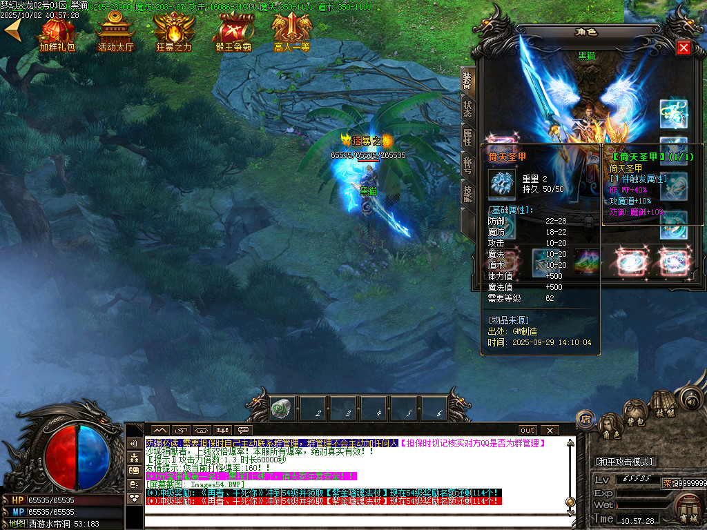 Images55.BMP