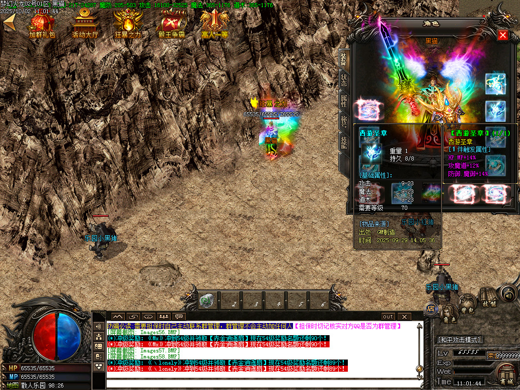 Images59.BMP