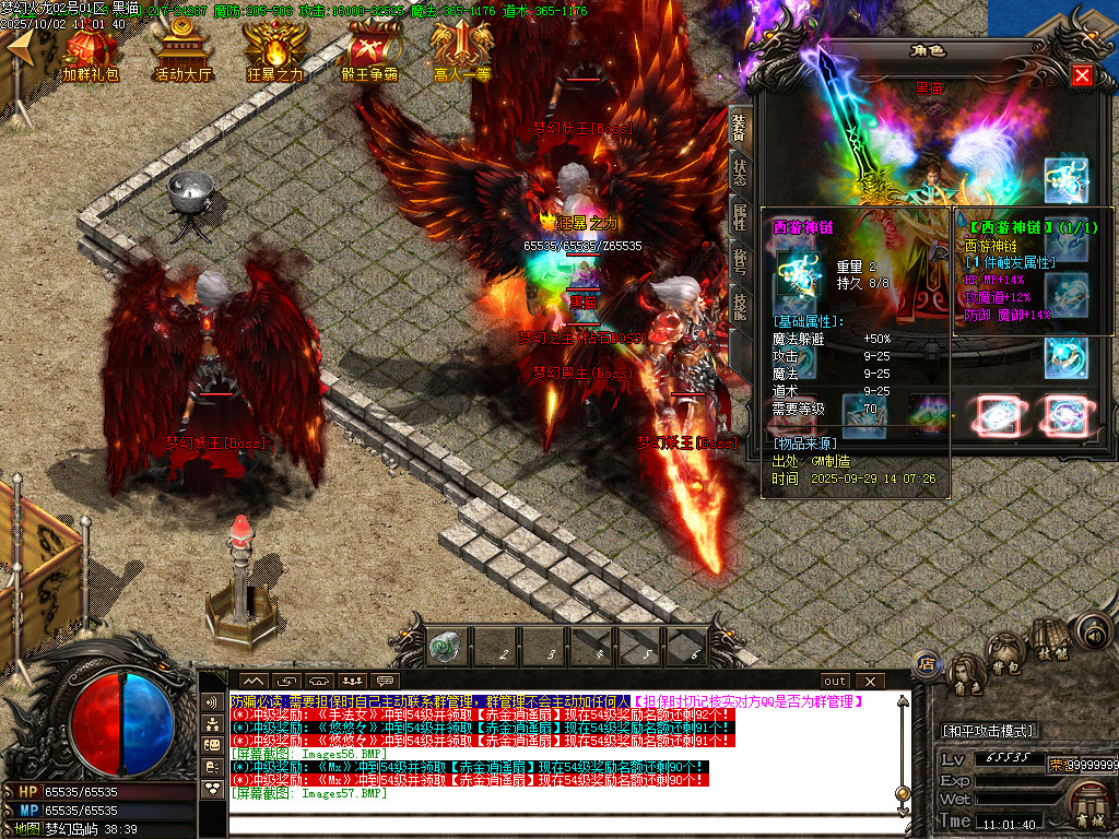 Images58.BMP