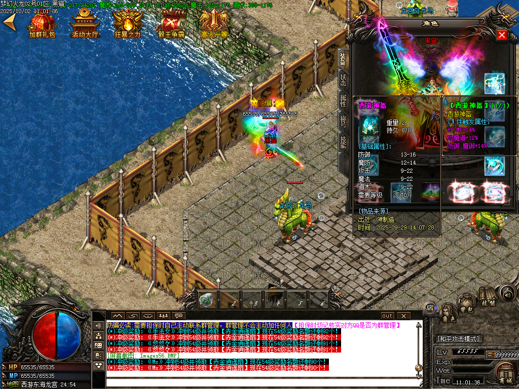 Images57.BMP