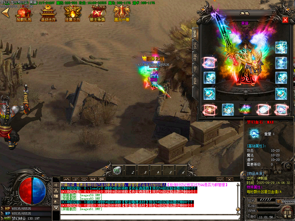 Images62.BMP