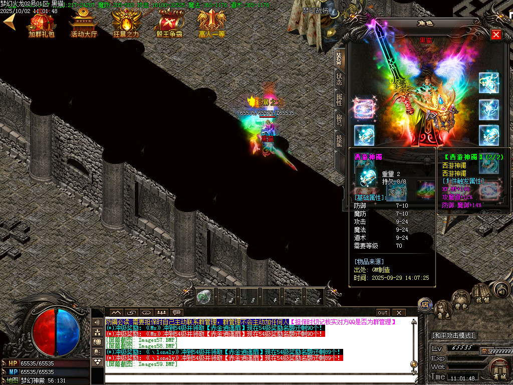 Images60.BMP