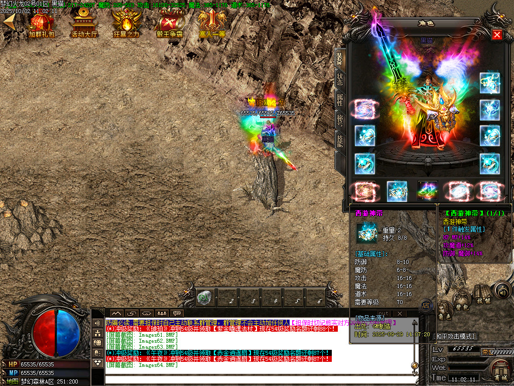 Images65.BMP