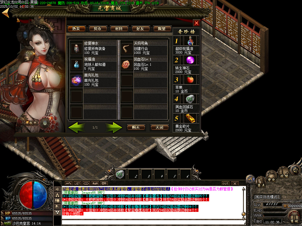 Images68.BMP