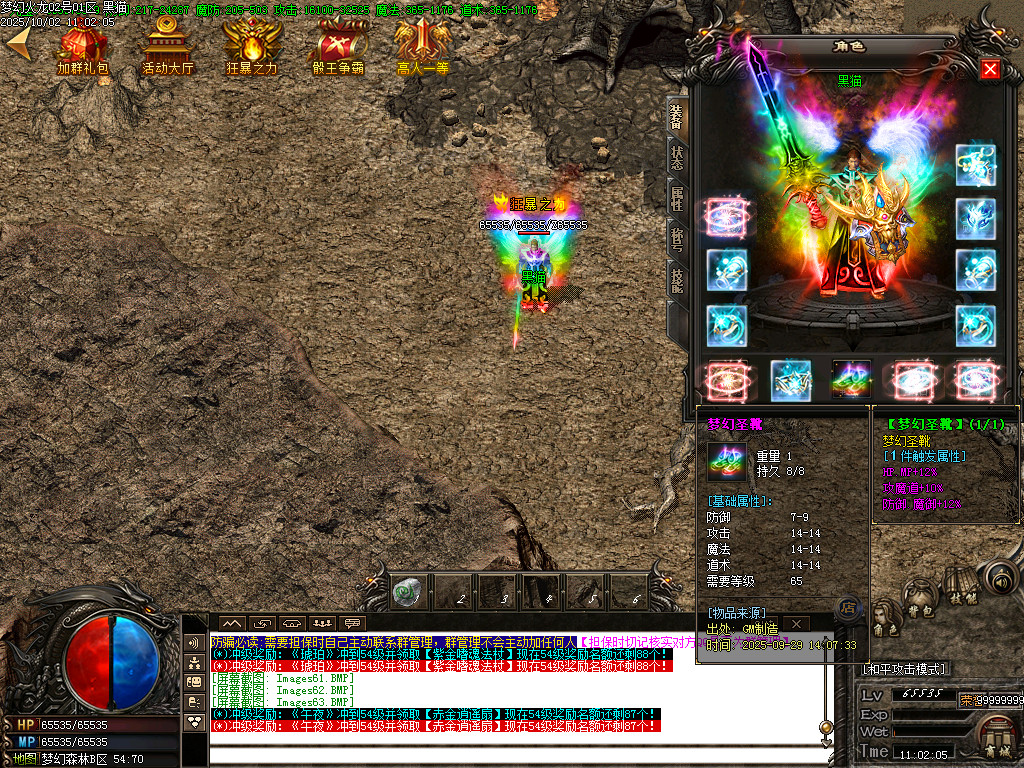 Images64.BMP