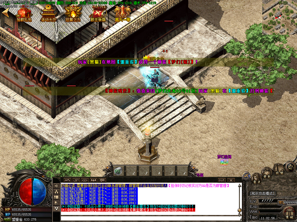 Images69.BMP