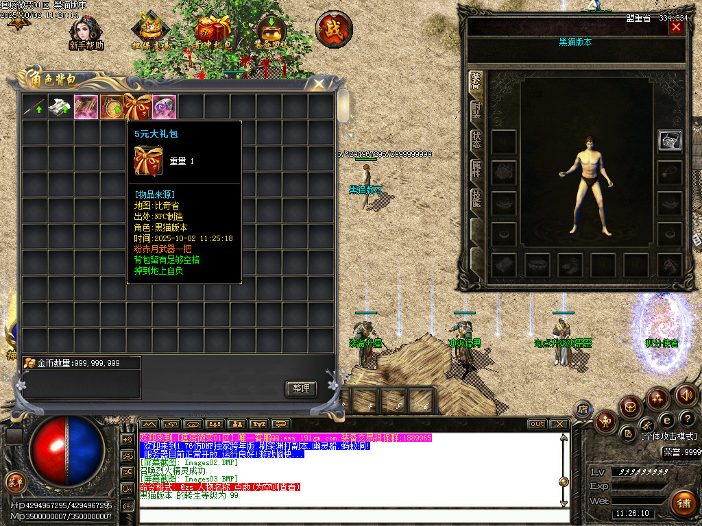 Images04.BMP