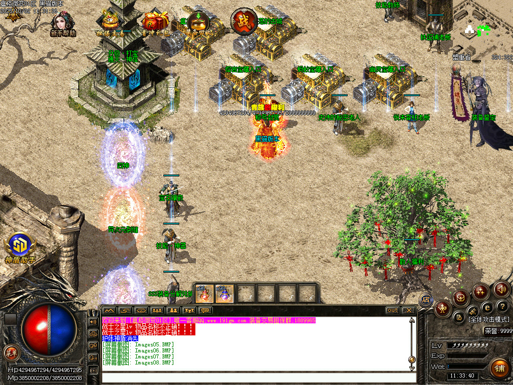 Images09.BMP