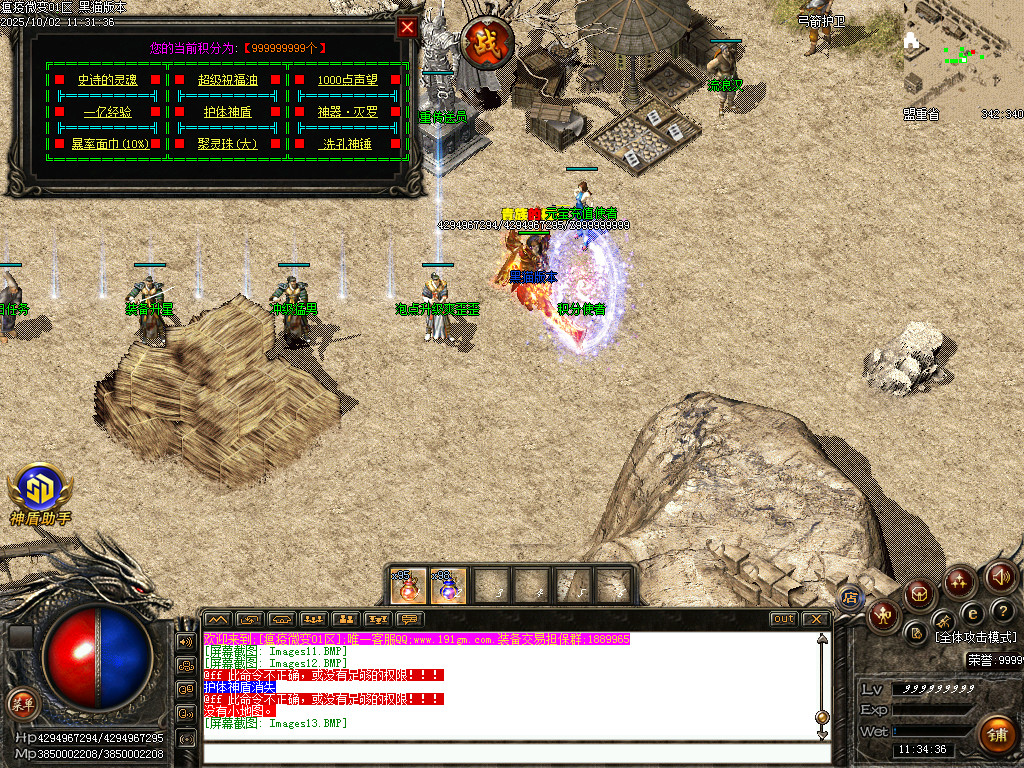 Images14.BMP