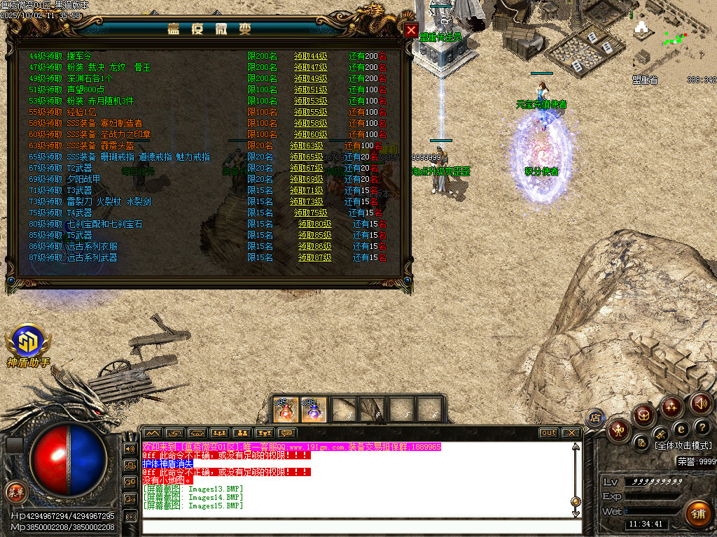 Images16.BMP