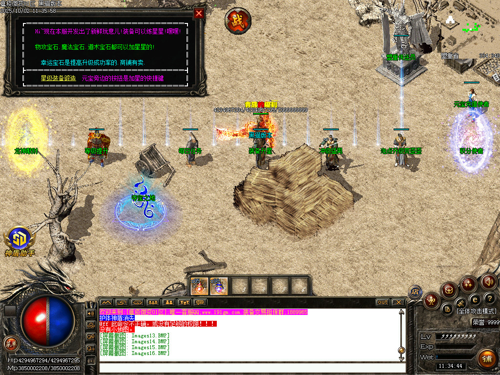 Images17.BMP