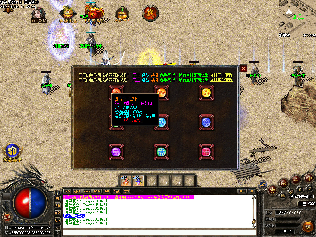 Images20.BMP