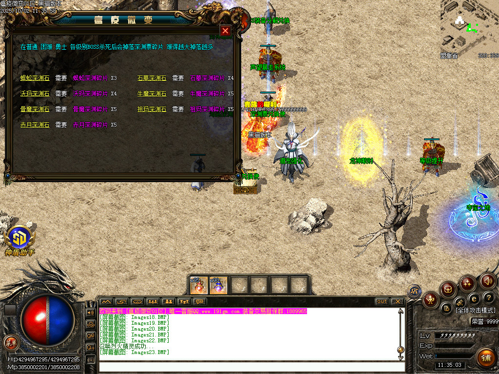 Images24.BMP