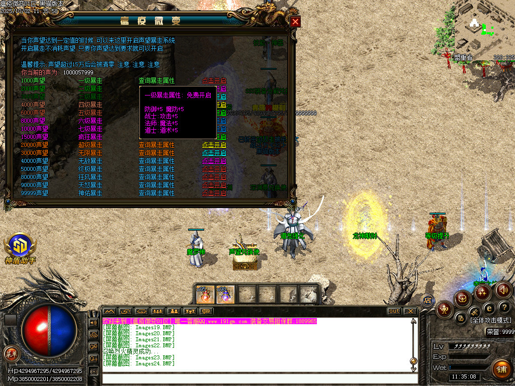 Images25.BMP