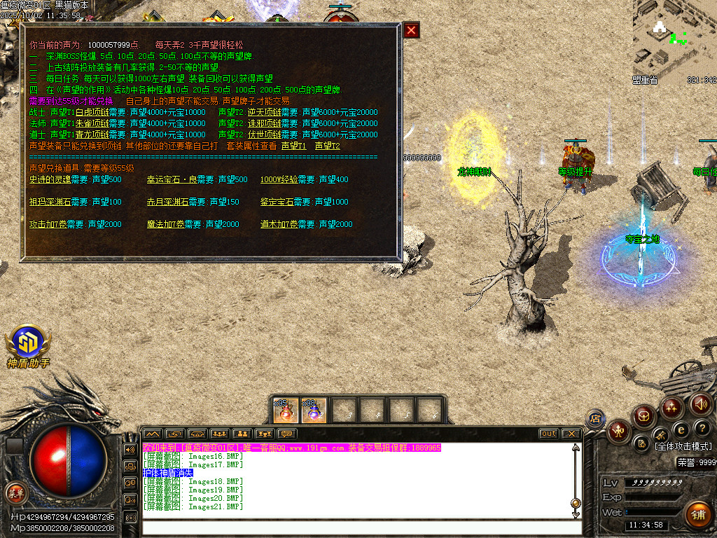 Images22.BMP