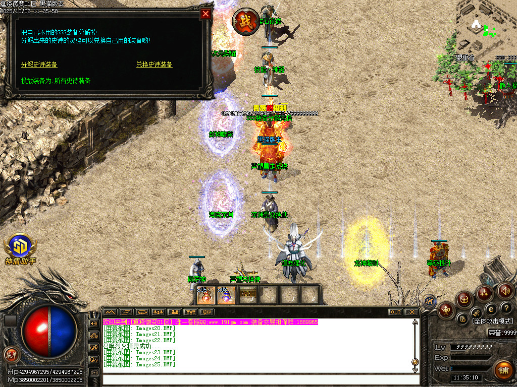 Images26.BMP